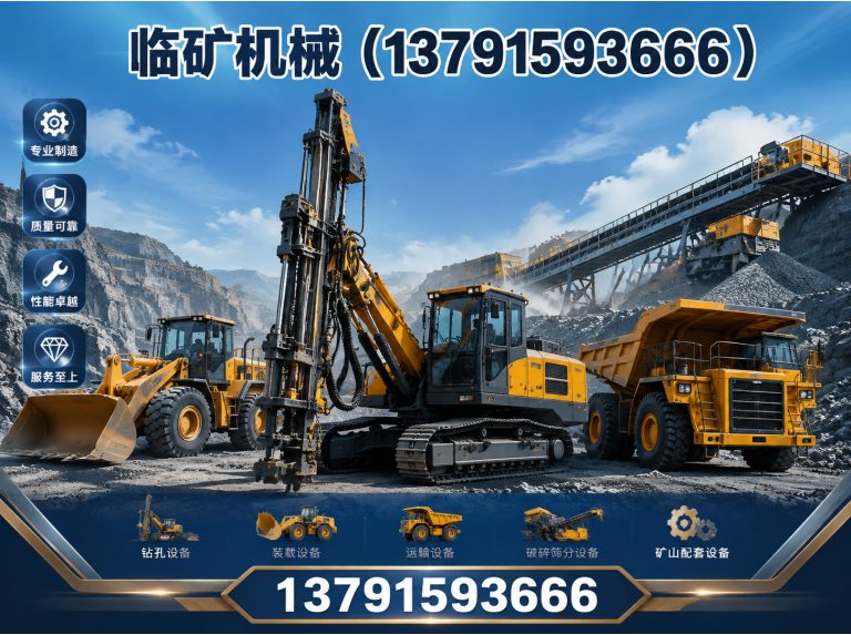 莒南县金矿球磨机展示图